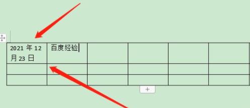word表格自动换行在哪里详细 Word表格自动换行在哪里