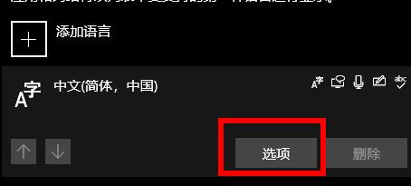 微软输入法怎么切换全角半角详细教程