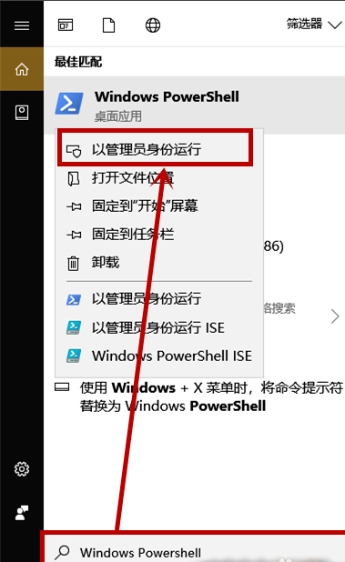 win101909开启卓越性能模式方法 win10卓越性能模式怎么开启