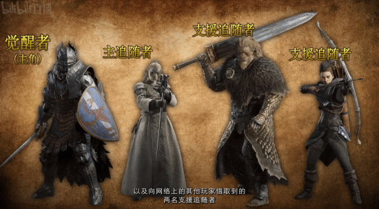 《龙之信条2》新情报：地图是前作的四倍 NPC更智能