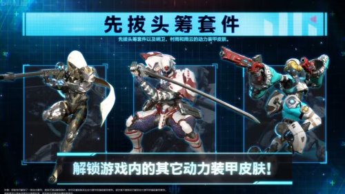 《恐龙浩劫》公开新预告和预售奖励！6.16开展B测