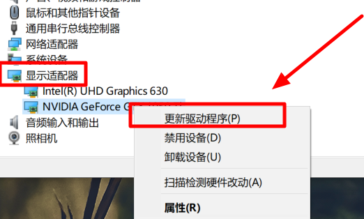 win101909驱动冲突解决方法 win10网络适配器驱动程序异常