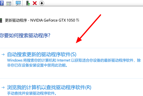 win101909驱动冲突解决方法 win10网络适配器驱动程序异常