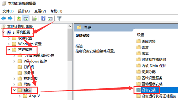 win101909驱动冲突解决方法 win10网络适配器驱动程序异常
