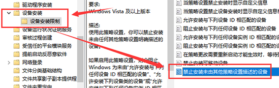 win101909驱动冲突解决方法 win10网络适配器驱动程序异常