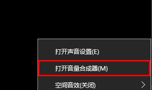 win101909声卡没声音解决方法 window10没有声卡