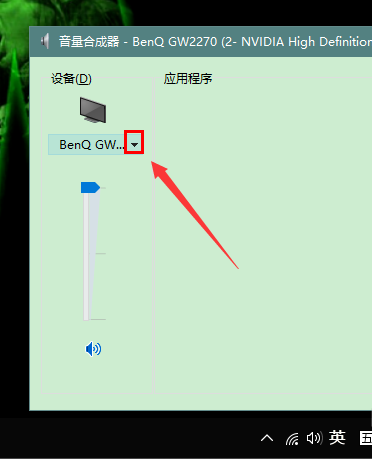 win101909声卡没声音解决方法 window10没有声卡