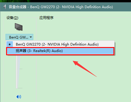 win101909声卡没声音解决方法 window10没有声卡