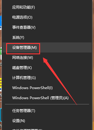 win101909声卡没声音解决方法 window10没有声卡