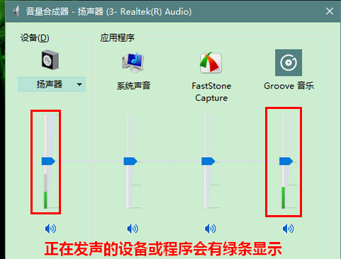 win101909声卡没声音解决方法 window10没有声卡