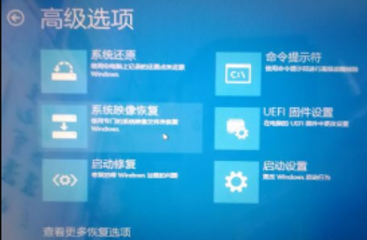 win101909开机无限重启解决方法 Windows10无限重启