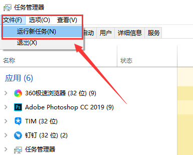 win101909文件资源管理器卡解决方法 windows11文件资源管理器卡