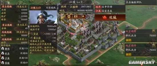 黄巾讨汉室，同袍征天下！全新剧本《天师举义》邀您加入这场阵营之争！