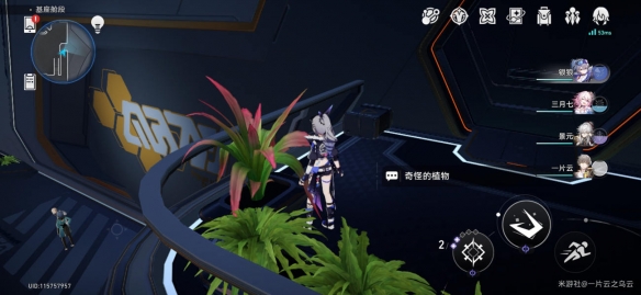《崩坏星穹铁道》因材施浇成就怎么做？ 因材施浇隐藏成就攻略