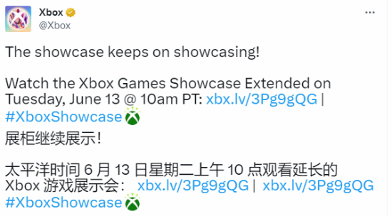 微软提醒：Xbox发布会还有第二场 记得收看