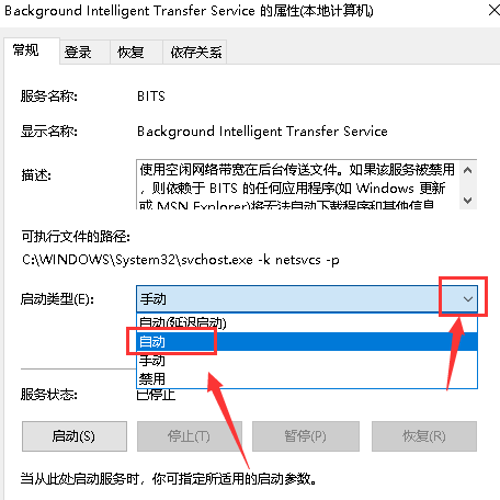 win101909无法完成更新正在撤销解决方法 win10无法完成更新 正在撤销更改怎么回事