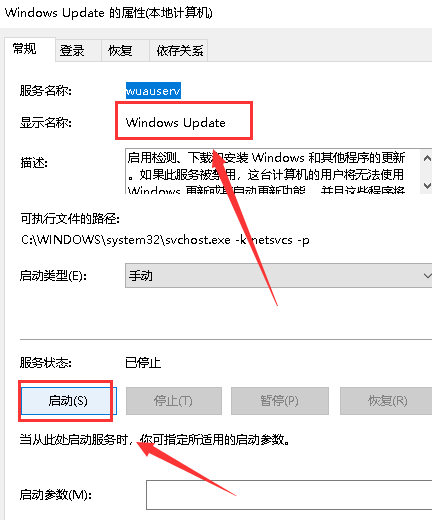 win101909无法完成更新正在撤销解决方法 win10无法完成更新 正在撤销更改怎么回事