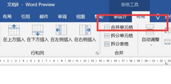 word表格里的字怎么放在中间详细教程 word里的表格怎么把字放在中间
