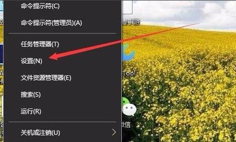 win10系统补丁更新在哪里详细 win10系统更新的补丁在哪里
