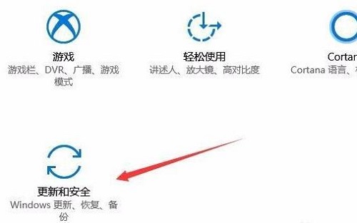 win10系统补丁更新在哪里详细 win10系统更新的补丁在哪里