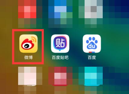微博来自什么手机改成灰色教程 微博怎么把手机型号变成灰色