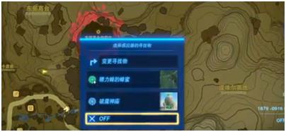 《塞尔达传说王国之泪》蜂蜜在哪获得？ 蜂蜜获取攻略