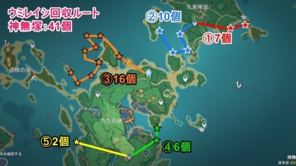 《原神》神无冢海灵芝收集攻略   海灵芝怎么收集？