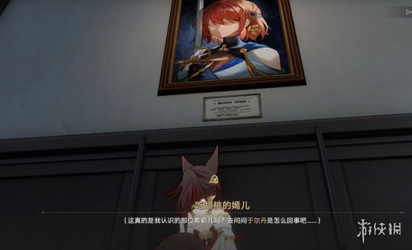 《崩坏星穹铁道》冬城博物馆后续有什么？冬城博物馆隐藏任务攻略