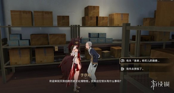 《崩坏星穹铁道》冬城博物馆后续有什么？冬城博物馆隐藏任务攻略
