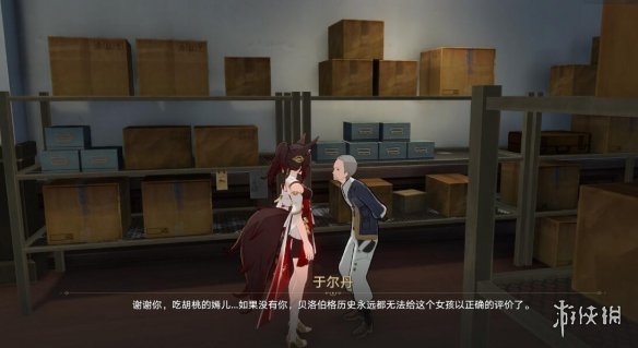 《崩坏星穹铁道》冬城博物馆后续有什么？冬城博物馆隐藏任务攻略