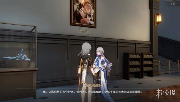 《崩坏星穹铁道》冬城博物馆后续有什么？冬城博物馆隐藏任务攻略