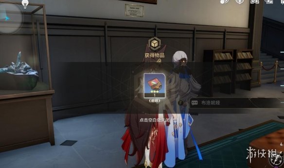 《崩坏星穹铁道》冬城博物馆后续有什么？冬城博物馆隐藏任务攻略
