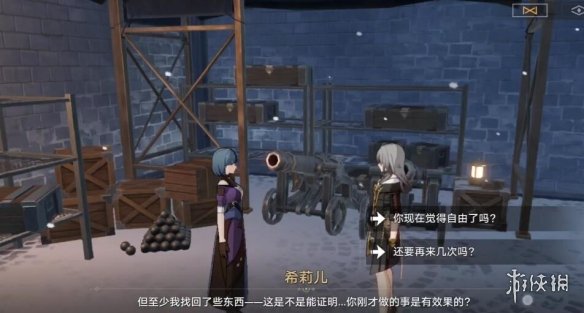 《崩坏星穹铁道》冬城博物馆后续有什么？冬城博物馆隐藏任务攻略