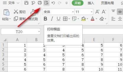 word表格断开了把它弄到第一页方法 word表格脱离了第一页