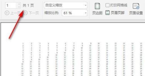 word表格断开了把它弄到第一页方法 word表格脱离了第一页