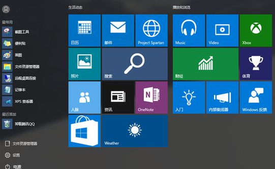 win101909流畅吗详细 笔记本win101909版本怎么样