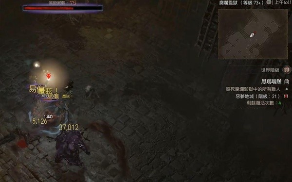 《暗黑破坏神4》6.13单人重制地下城方法 单人怎么重制地下城
