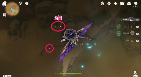 《原神》3.7艾尔海森突破材料获取方法 沙脂蛹收集路线