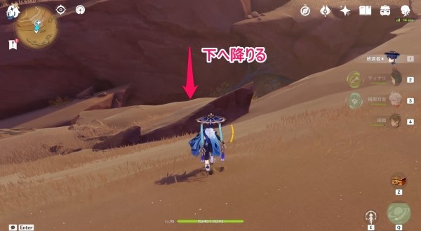 《原神》3.7艾尔海森突破材料获取方法 沙脂蛹收集路线