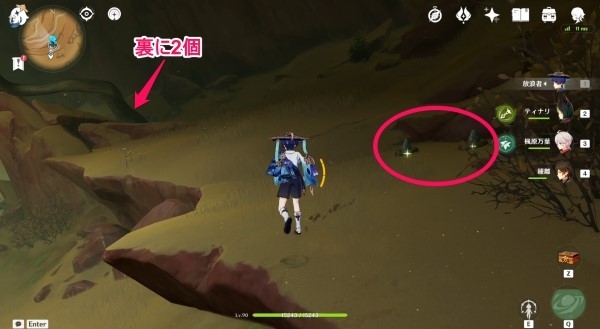 《原神》3.7艾尔海森突破材料获取方法 沙脂蛹收集路线
