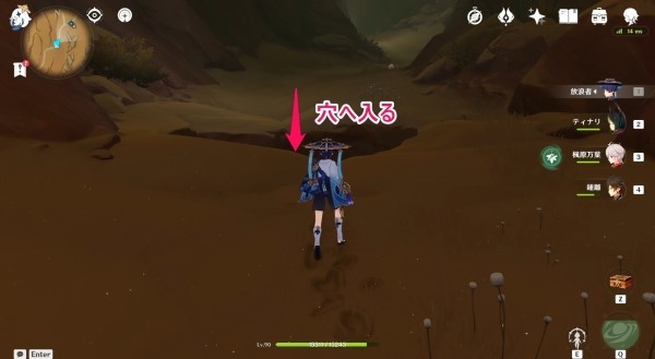 《原神》3.7艾尔海森突破材料获取方法 沙脂蛹收集路线