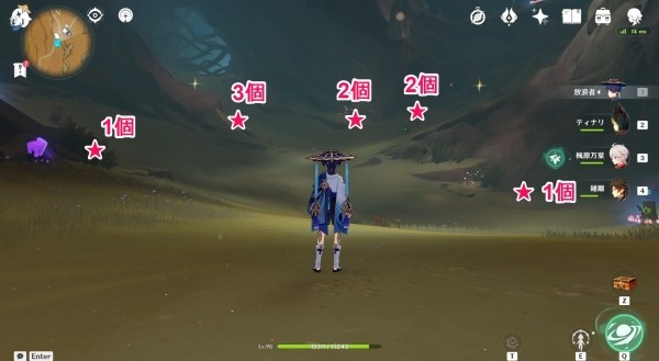 《原神》3.7艾尔海森突破材料获取方法 沙脂蛹收集路线