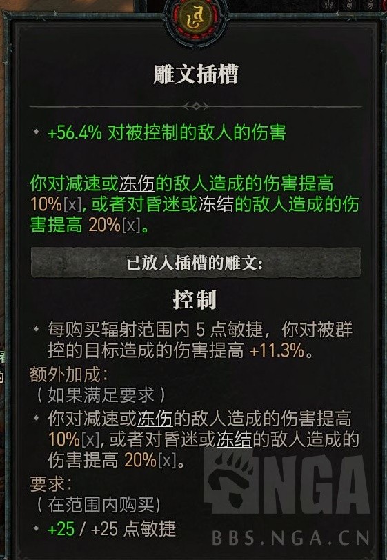 《暗黑破坏神4》电花法过50层大秘境BD分享