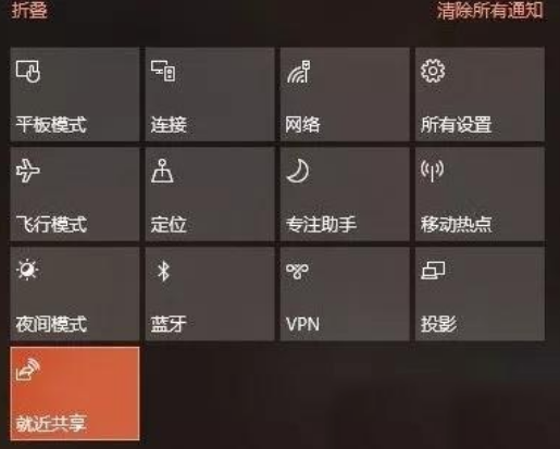 win101909和1803有什么区别详细 win101709和1803区别