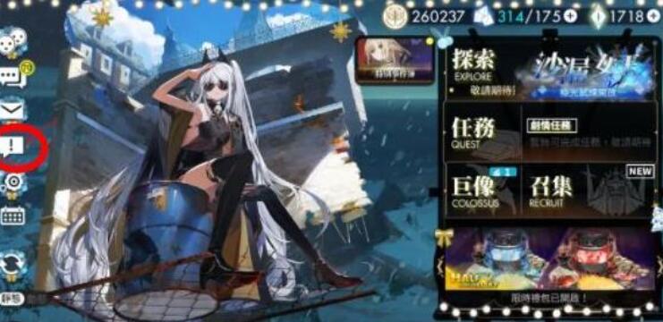 白夜极光兑换码大全