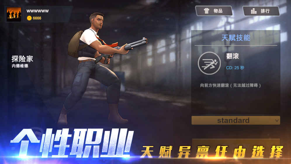 微博来自iphone客户端是什么意思 微博iphone客户端和iphone的区别