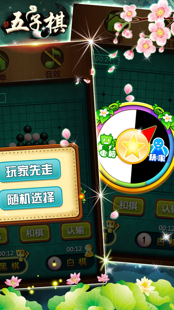 手机棋盘游戏推荐 益智棋类游戏