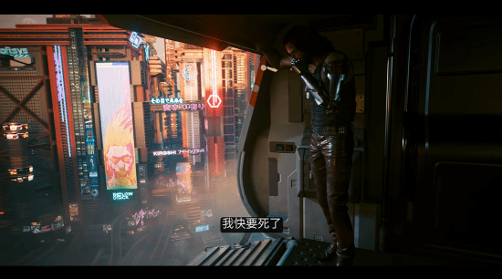 《2077》
