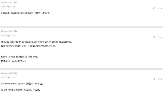 《Pragmata》无限延期 玩家们却安慰卡普空：慢慢来