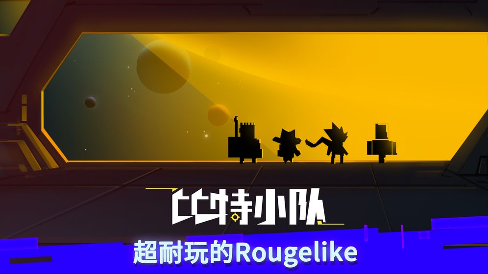 手机吃鸡类游戏推荐  百人一起的吃鸡联机